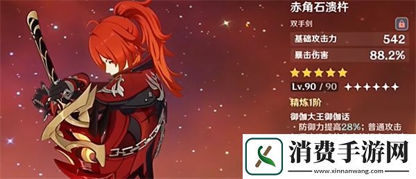 原神4.8绘想游迹迪卢克挑战怎么打原神4.8绘想游迹迪卢克挑战打法介绍