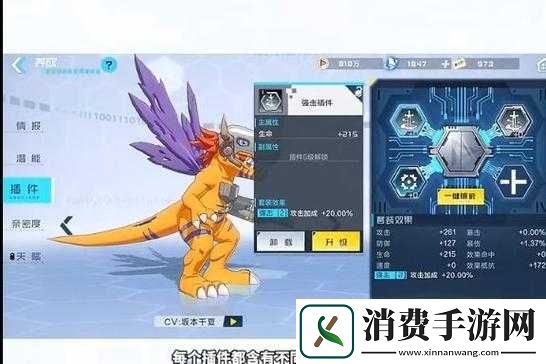 数码宝贝新世纪插件怎么获得-插件获取攻略