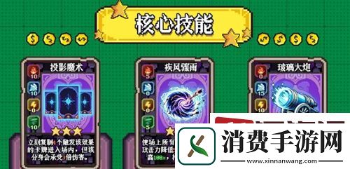 老婆们大战牛头人爆破弓卡组怎么玩