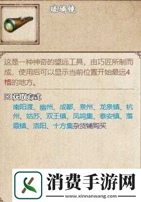 烟雨江湖闹鬼怎么触发-闹鬼支线任务完成技巧攻略