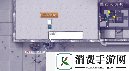 阿瑞斯病毒2火力发电厂怎么过