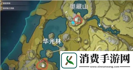 原神手游仙跳墙任务怎么完成