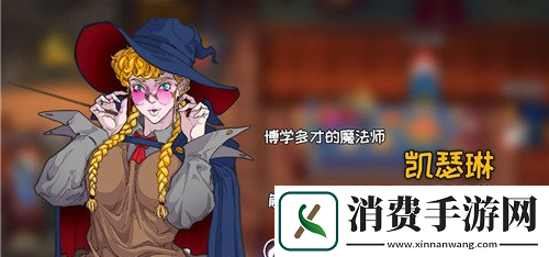 战魂铭人凯瑟琳双冰流怎么玩