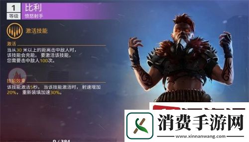 创世战车副驾驶选哪个好-创世战车副驾驶选择推荐
