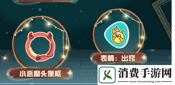 蛋仔派对午夜魅影季有什么内容午夜魅影季内容介绍