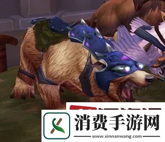 魔兽世界装甲棕熊怎么获取