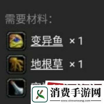 魔兽世界增长药剂在哪里刷