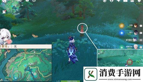 原神4.4沉玉谷华丽宝箱位置大全