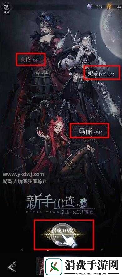 爆裂魔女刷图角色怎么选-方法攻略分享
