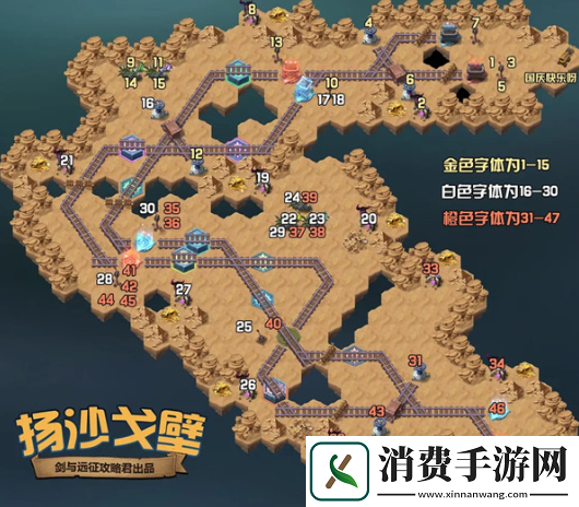 剑与远征新奇境扬沙戈壁怎么通关