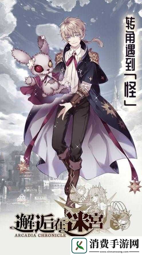 邂逅在迷宫武将奥德修斯怎么样