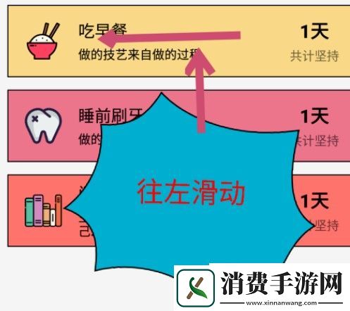 小日常怎么开启日历提醒