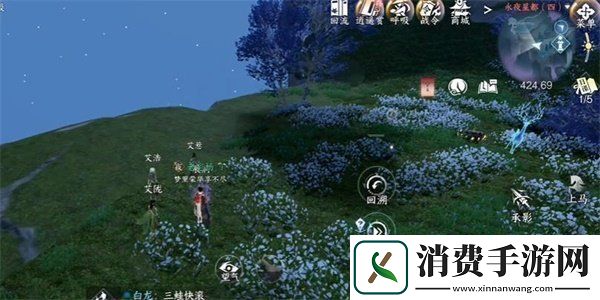逆水寒手游万里寻星奇遇怎么做万里寻星奇遇攻略