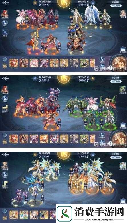 奥奇传说手游破阵天下怎么过-1-40关站位通关攻略