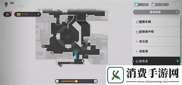 崩坏星穹铁道游辞巧饰任务攻略