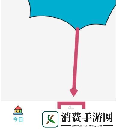 小日常怎么开启日历提醒