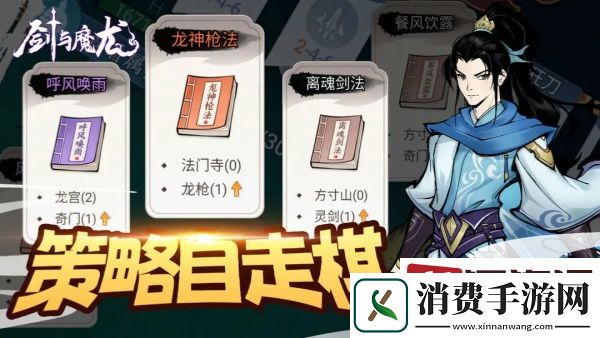 剑与魔龙巨神宝库会刷新吗-巨神宝库刷新机制