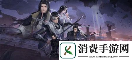 逆水寒手游2.1.3版本重点更新内容及活动有什么逆水寒手游2.1.3版本重点更新内容及活动介绍