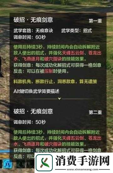 天涯明月刀手游太白连招怎么玩-连招玩法推荐