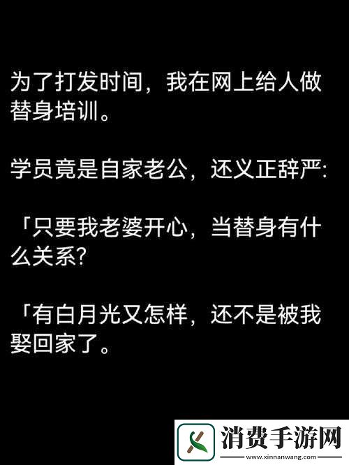 AAAA-级毛皮最火的一句竟直接摆烂：这是道德的沦丧还是人性的扭曲