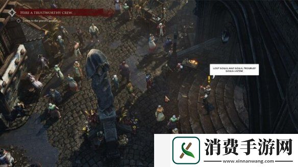 角色扮演游戏弗林特