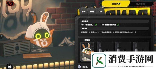 绝区零店铺经营录像怎么领取