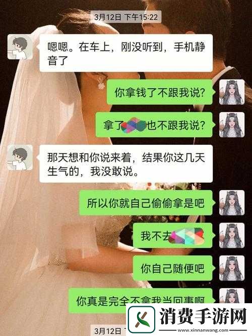 老公亲我的小花园-爱我吗：如何回应