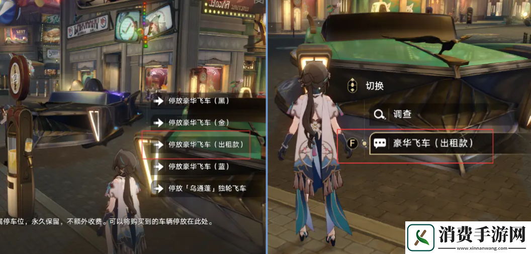 崩坏星穹铁道回本的路成就完成条件攻略