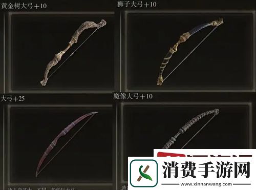 艾尔登法环里的弓箭有什么用