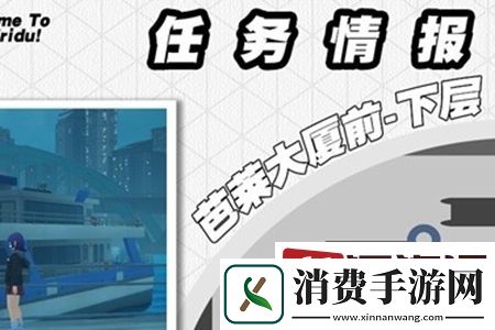绝区零头号粉丝委托怎么过