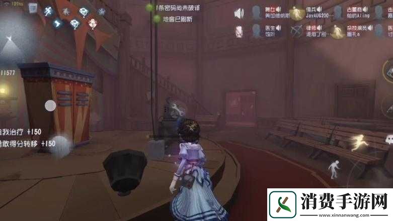 第人格医生玩法攻略