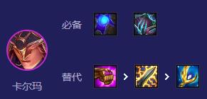 金铲铲之战S127魔神降世阵容羁绊怎么玩
