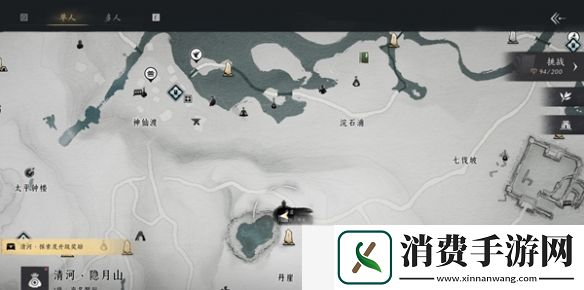 燕云十六声侠迹卷四黎蓁蓁任务怎么做
