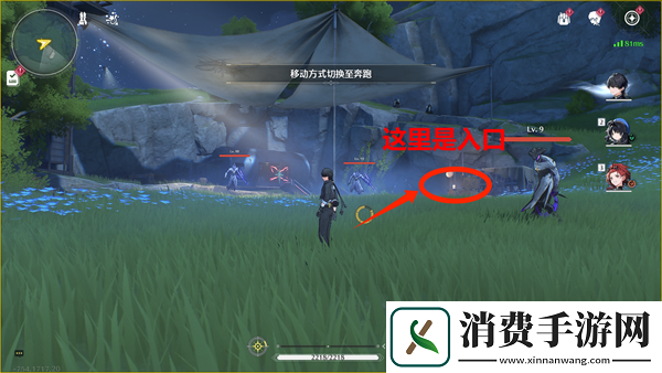 鸣潮精英怪位置大全