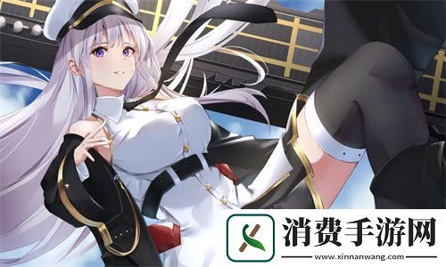 她开始慢迎迎合徐平雪苏南风：个体适应性与社会融合的现代叙事