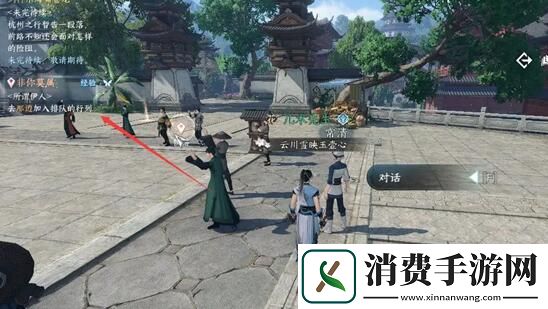 逆水寒手游华章非你莫属任务攻略