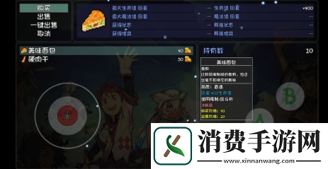 大千世界临海镇任务流程是什么