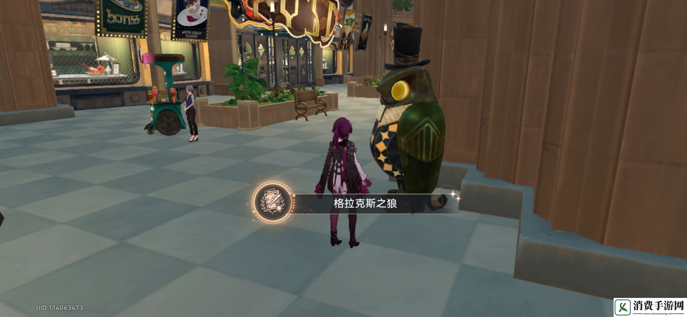 崩坏星穹铁道格拉克斯之狼攻略