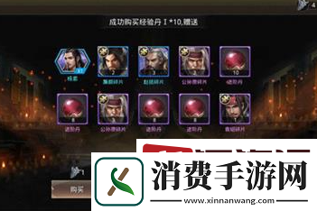 王者纷争武将碎片怎么获取