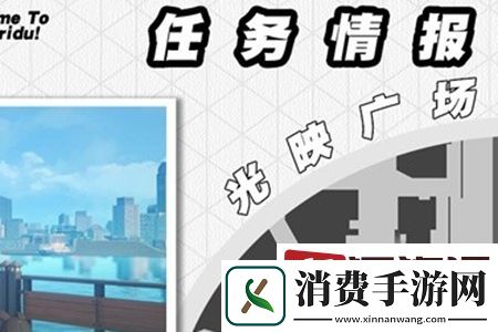 绝区零雨夜中的情圣委托怎么做