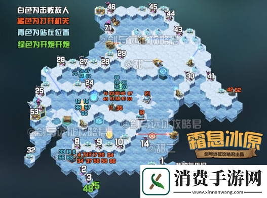 剑与远征霜息冰原玩法是什么