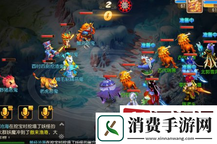 梦幻西游手游怎么快速升级