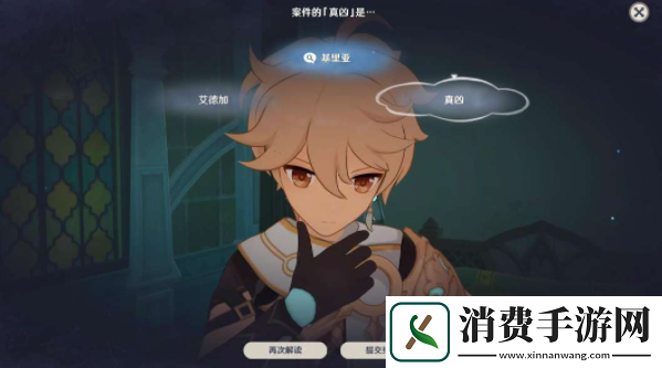 原神4.8中调血债任务怎么完成原神4.8中调血债任务完成攻略