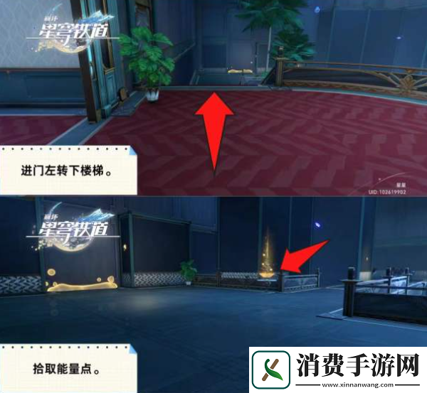 崩坏星穹铁道重力泉成就怎么做