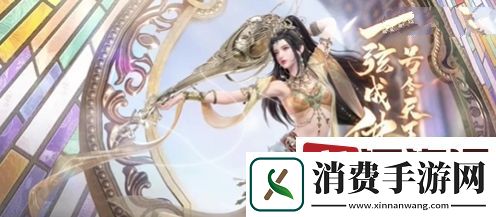 逆水寒手游鸿音什么时候上线