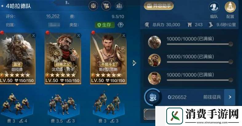 世界启元哈尼斯阵容配队推荐：PvE玩法攻略