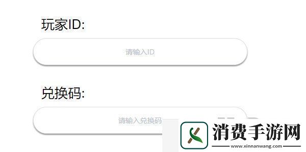 弹壳特攻队礼包码2023年7月26日