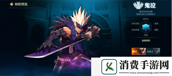 dnf手游公测哪些职业比较强