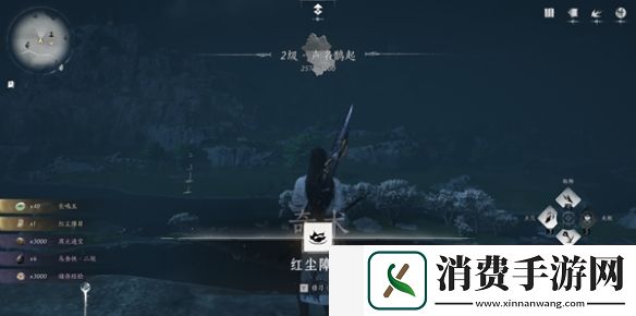 燕云十六声侠迹卷四黎蓁蓁任务怎么做