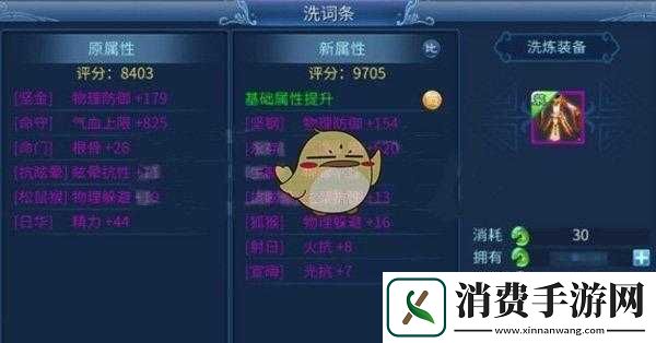 倩女幽魂手游装备怎么卖-卖装备方法介绍
